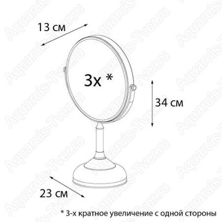 Зеркало косметическое Fixsen Antik FX-61121A