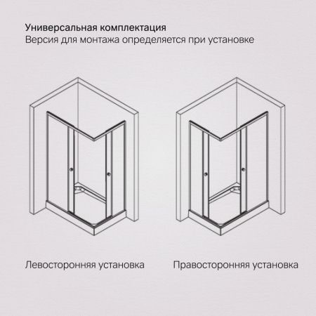 Душевой уголок Am.Pm X-Joy 120x80 W94G-403-12080-MT