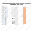 Пенал Style Line Атлантика 35см с корзиной бетон темный