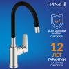 Смеситель для кухни Cersanit Moduo 64842