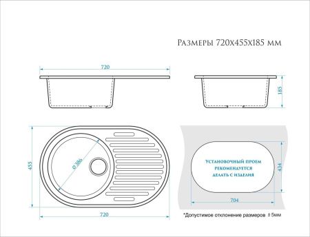 Мойка кухонная Marrbaxx 72 темно-серый 2035-11