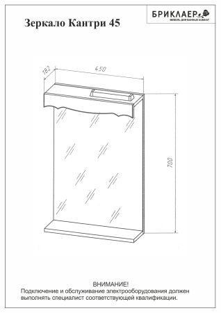 Зеркало Бриклаер КАНТРИ 45