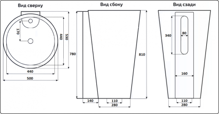Раковина CeramaLux 50см B134B