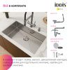 Мойка кухонная Iddis Edifice 74x44 сатин EDI74S0i77
