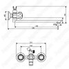 Смеситель для ванны Dorff Modern D7095000