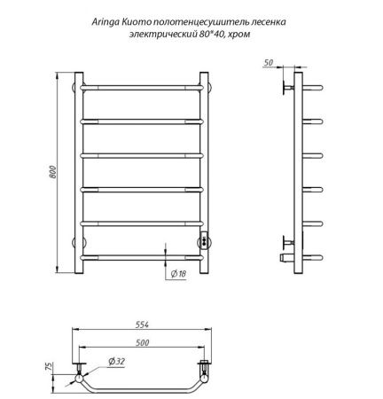 Полотенцесушитель электрический Aringa Киото 40x80 AR03004CH