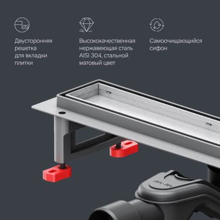 Душевой лоток Am.Pm MasterFlow Tile  50см W01SC-U11-050-04SB