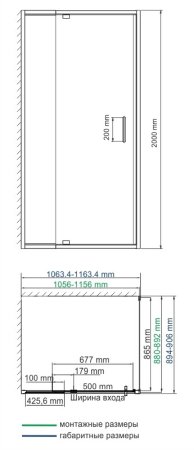 Душевой уголок WasserKRAFT Berkel 48P15 110x90 (универсальный монтаж)