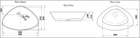 Раковина CeramaLux 59,5см 7472B