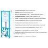 Инсталляция Santek с унитазом Santek Бореаль 1.WH30.2.464 с микролифтом, кнопка белая