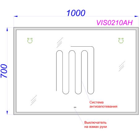 Зеркало Aqwella Vision 100см VIS0210AH