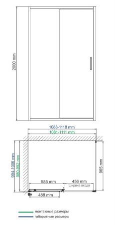 Душевой уголок WasserKRAFT Main 41S16 110x100 (универсальный монтаж)