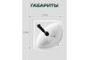 Раковина Santek Ирис 36см 1.WH11.0.514