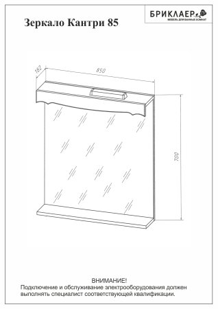 Зеркало Бриклаер КАНТРИ 85